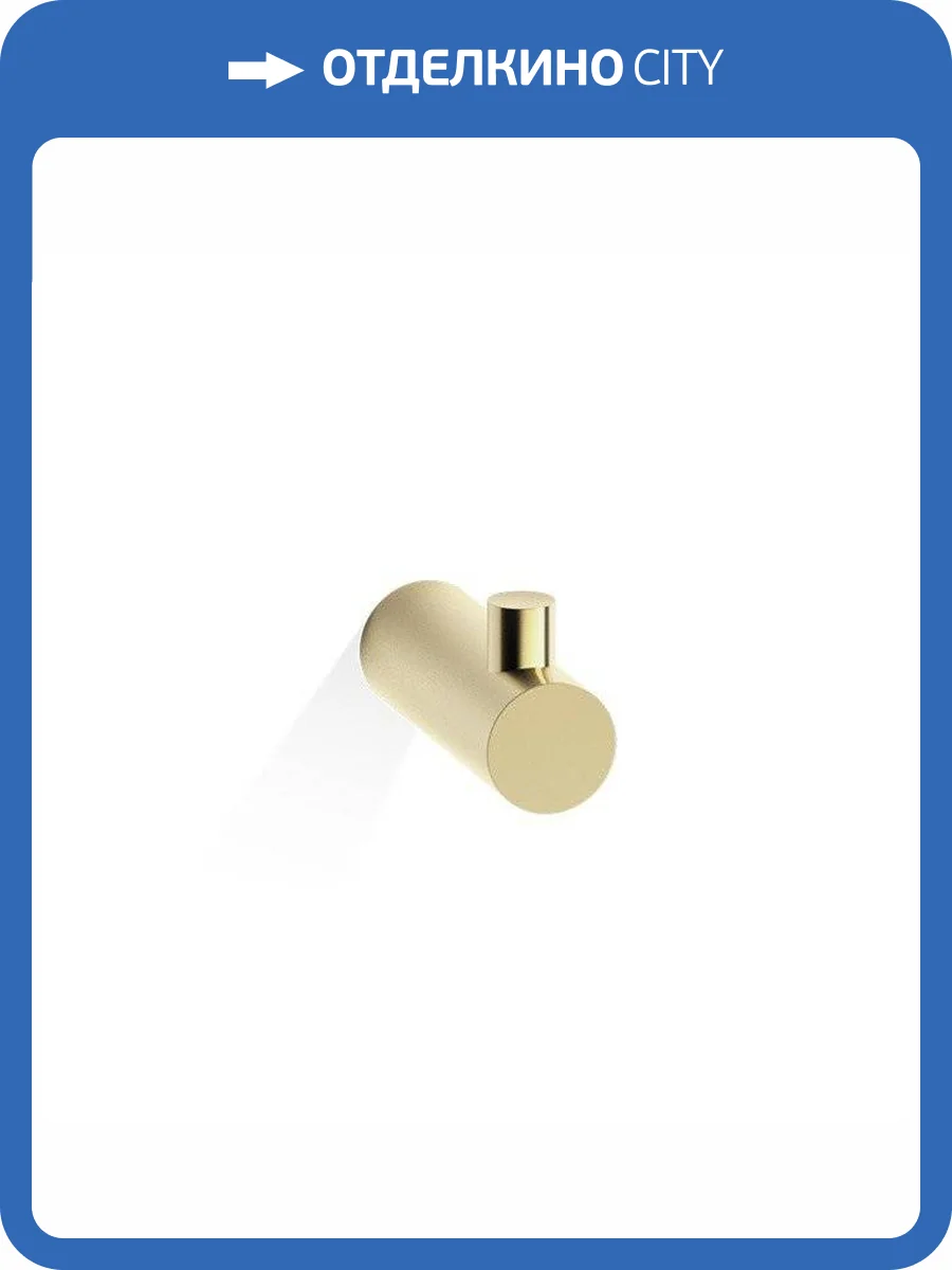 Крючок Decor Walther Bar HAK1 0856782 золотой фото 3