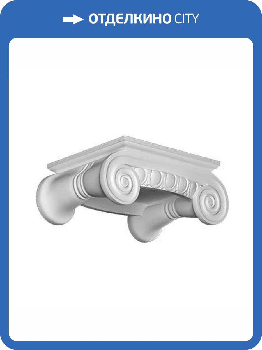 Капитель Европласт 4.11.202 63.5x53.6x24 фото 4