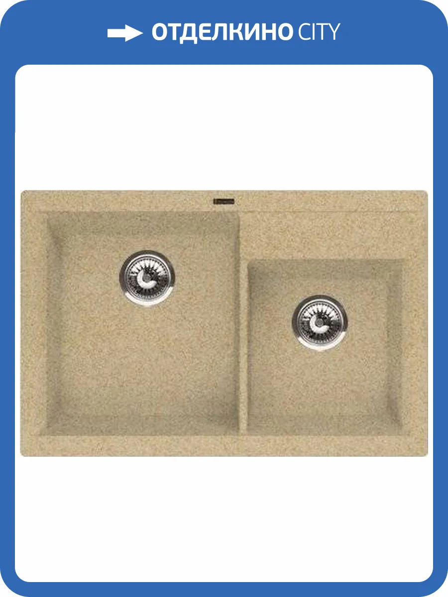 Мойка кухонная Florentina Касси 780 бежевый фото 4