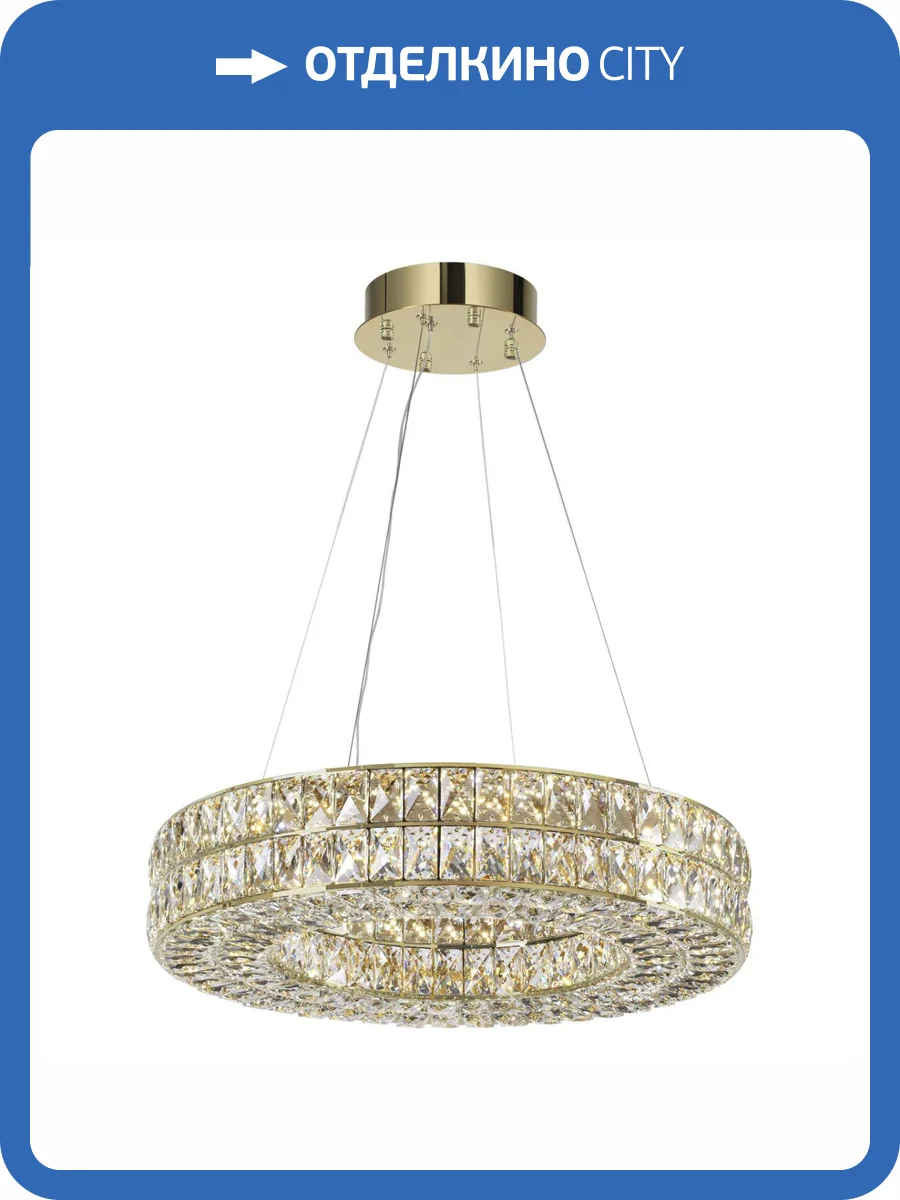 Люстра Odeon Light Panta 4926/52L фото 7