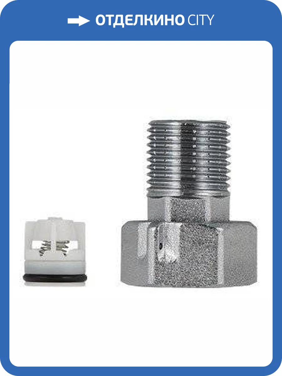 Полусгон VALTEC с накидной гайкой и обратным клапаном VTr.612.N.0004 фото 2