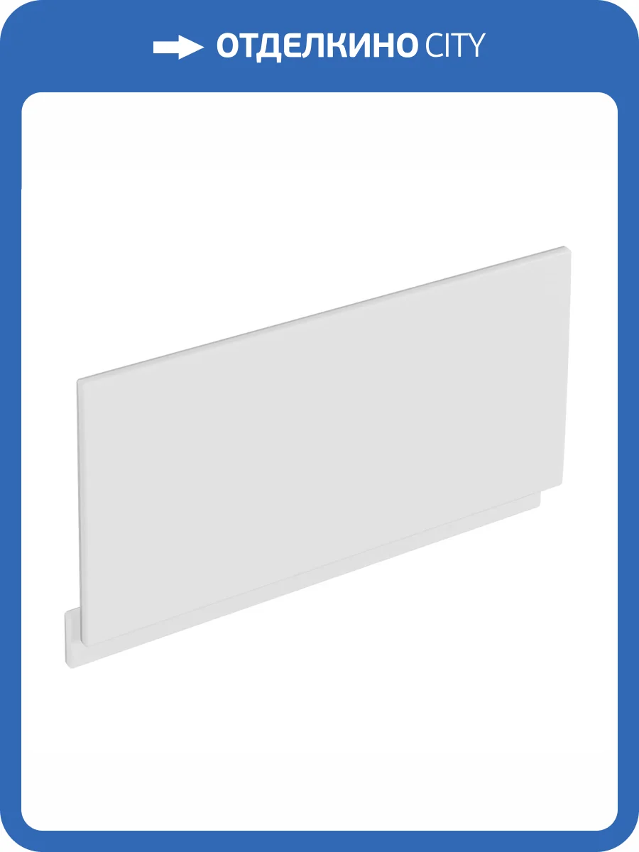 Экран для ванны Marka One Lett 02лет100 100 см фото 5