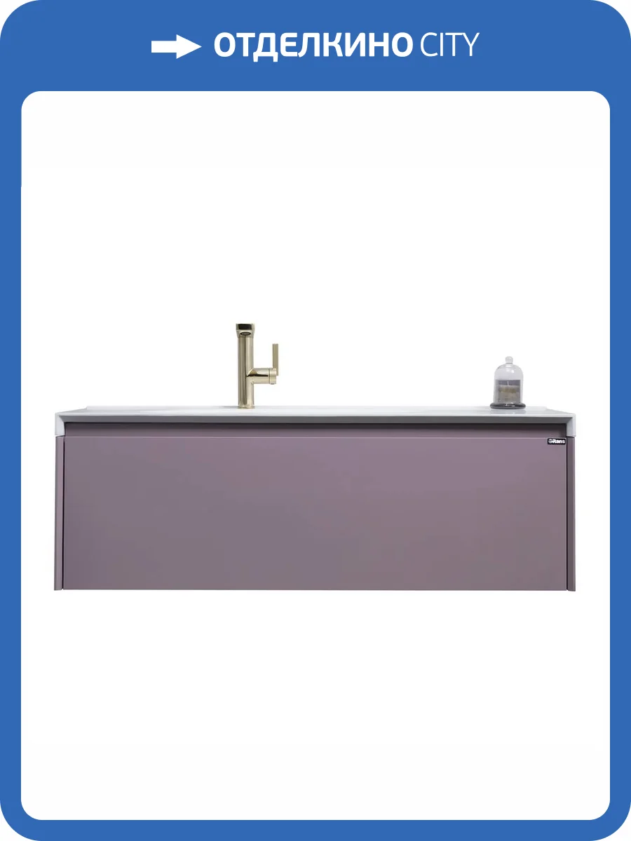 Тумба с раковиной Orans BC-4060-1200L 40x120x50 с LED подсветкой, лиловый матовый фото 5