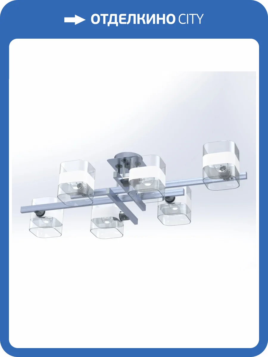 Потолочная люстра Citilux Вирта CL139260 фото 7