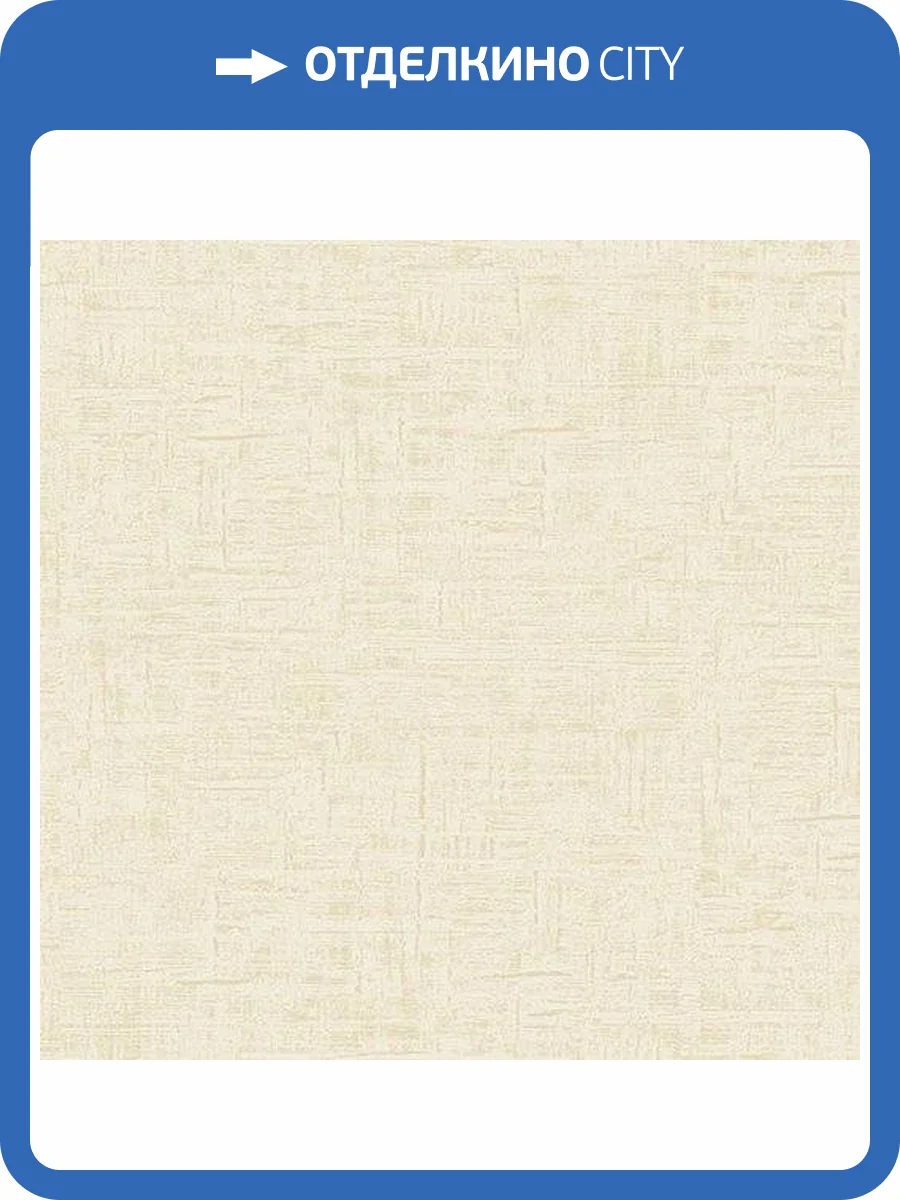 Обои флизелиновые Aura Plain Resource Vol 1 MS-170202 фото 2