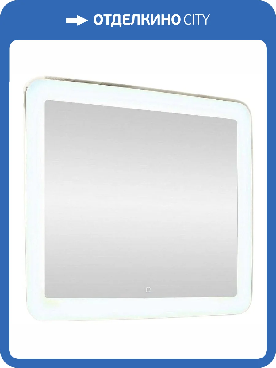 Зеркало Continent Velvette ЗЛП1148 80 см, с подсветкой фото 4