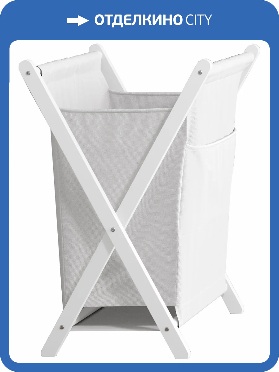 Корзина для белья Wasserkraft Nau WB-773-L белая фото 9