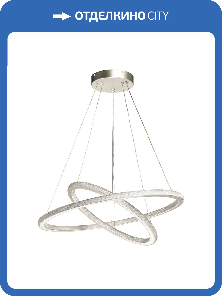 Люстра De City Оскар 510017302 фото 11