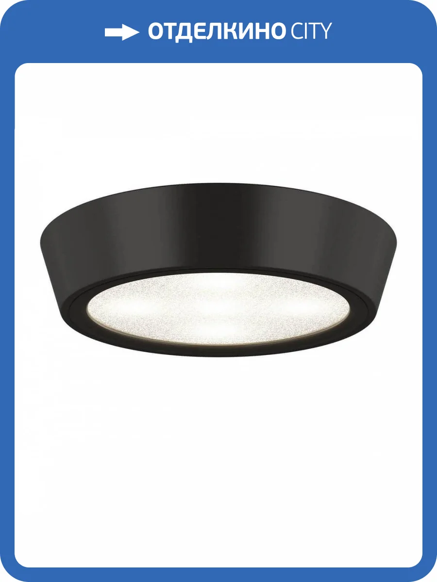 Потолочный светодиодный светильник Lightstar Urbano 214972 фото 2