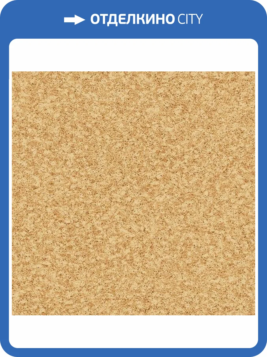 Линолеум Juteks Premium 260M Nevada 4 (рулон: 4x25=100 м2) фото 3