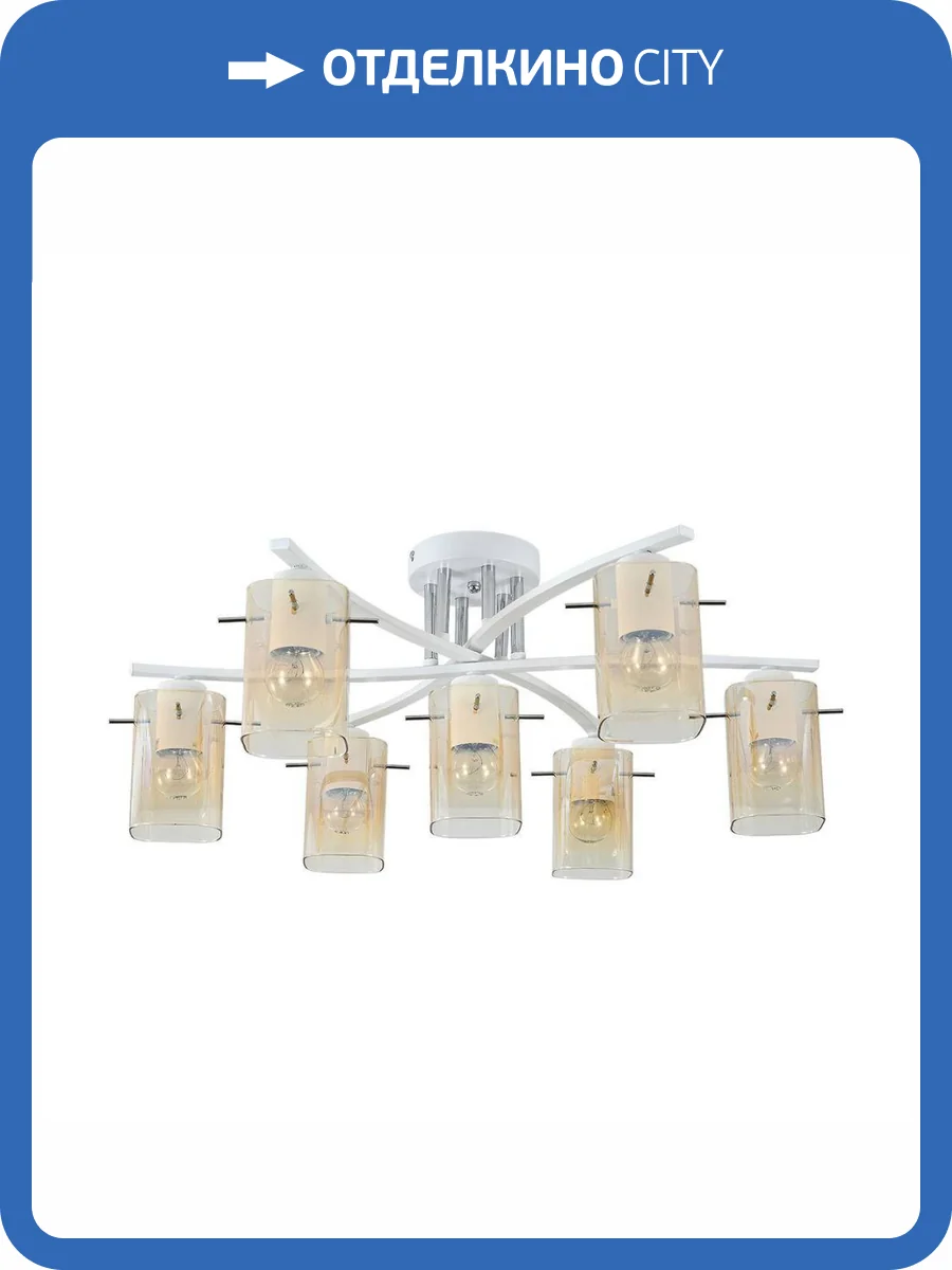 Потолочная люстра Escada Iberis 1101/7P White фото 5