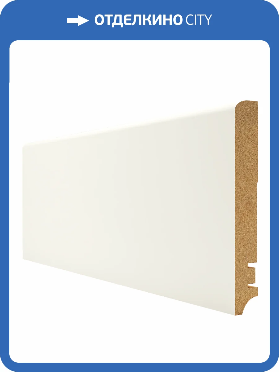 Плинтус Royce MDF R10.402 под покраску 2400x100x16 фото 2
