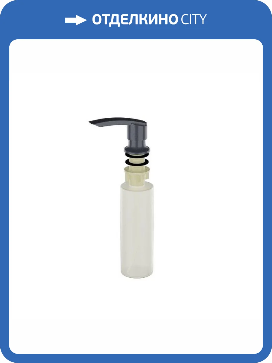 Дозатор для моющего средства Ulgran U-02-343, антрацит фото 3