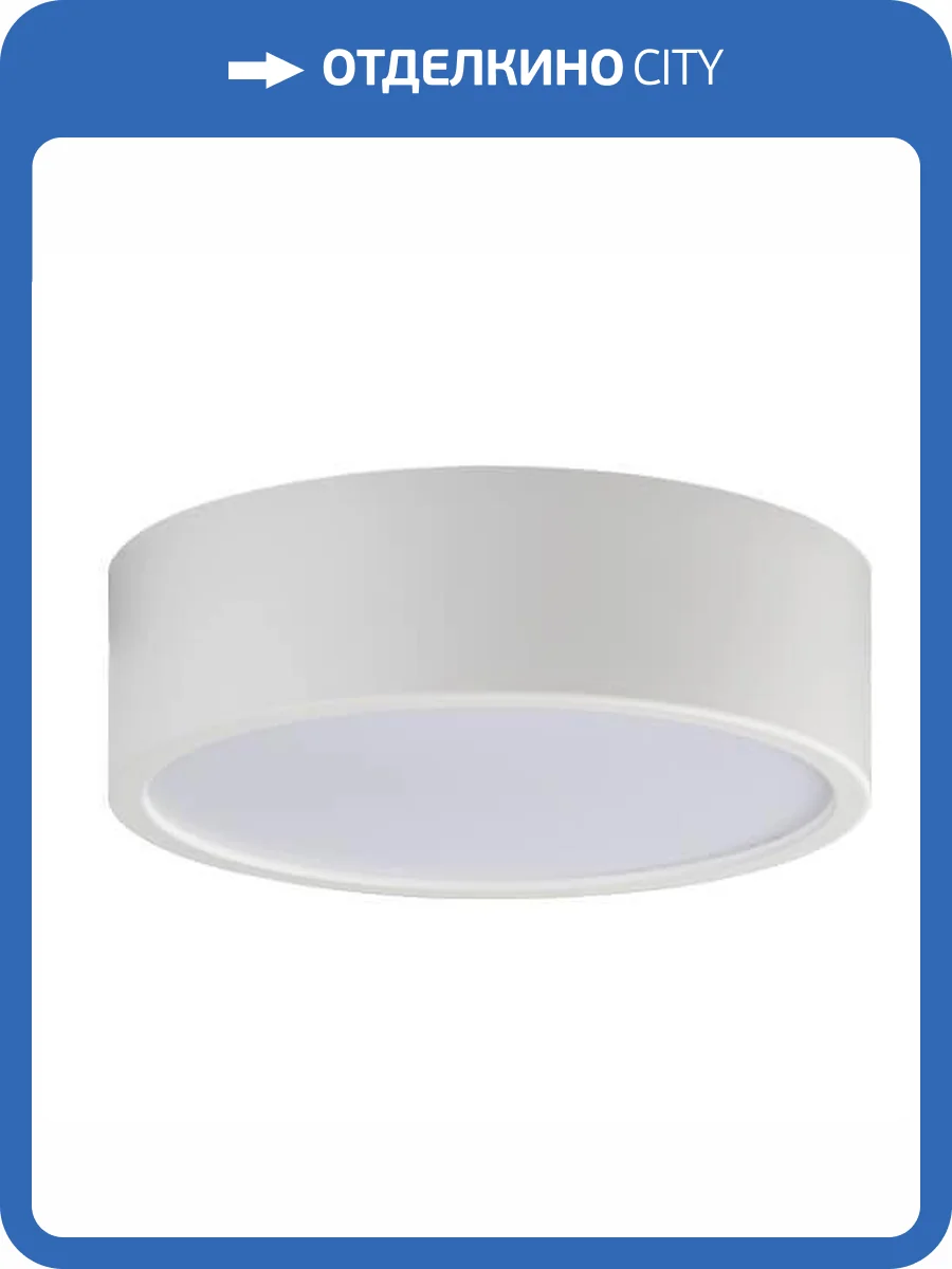 Потолочный светильник Italline M04-525-175 white фото 2