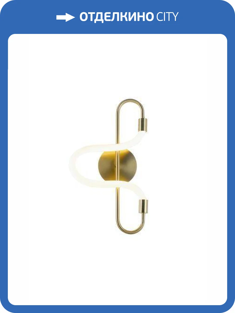 Бра Alfa Light F1024-14 600MM TG 3000K фото 2