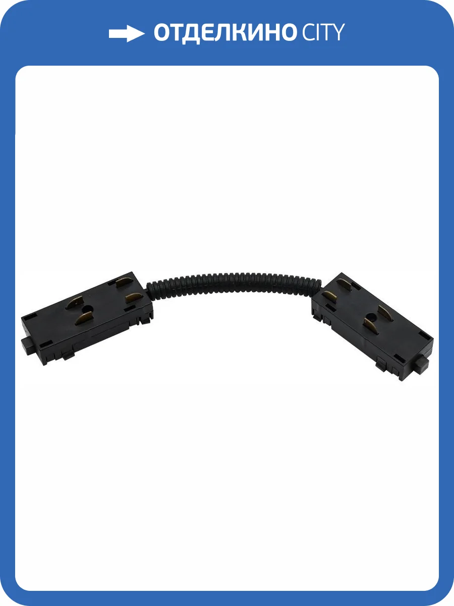 Гибкий соединитель Aployt APL.0280.00.02 фото 2