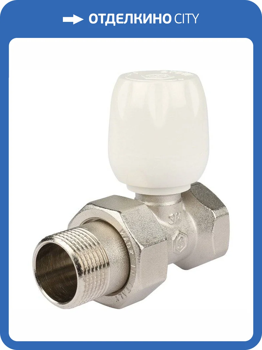 Клапан ручной Stout с неподъемным шпинделем прямой 3/4 фото 3