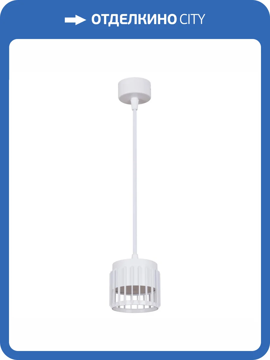 Подвесной светильник Reluce Technical 53018-0.9-001MN GX53 WT фото 3