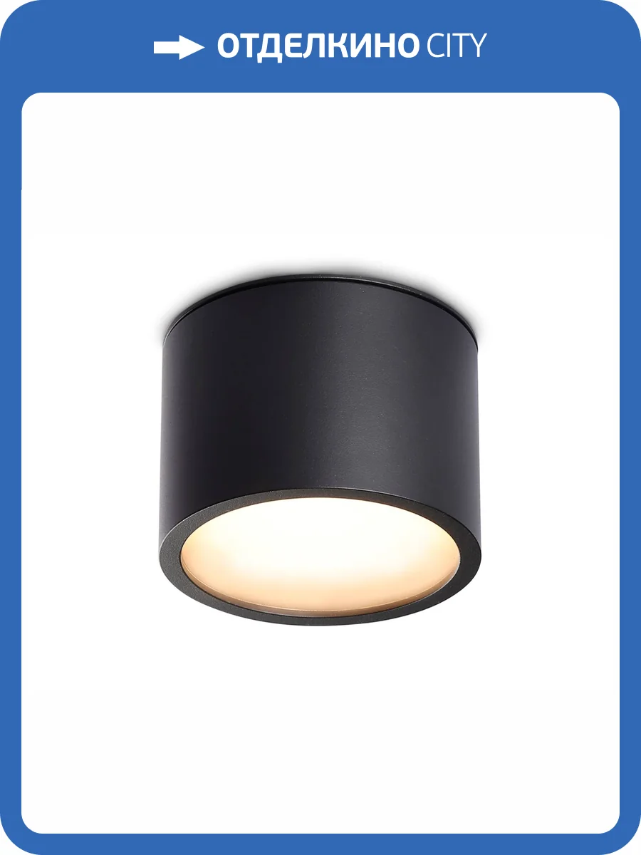 Накладной точечный светильник Ambrella Light Techno Spot TN6551 фото 4