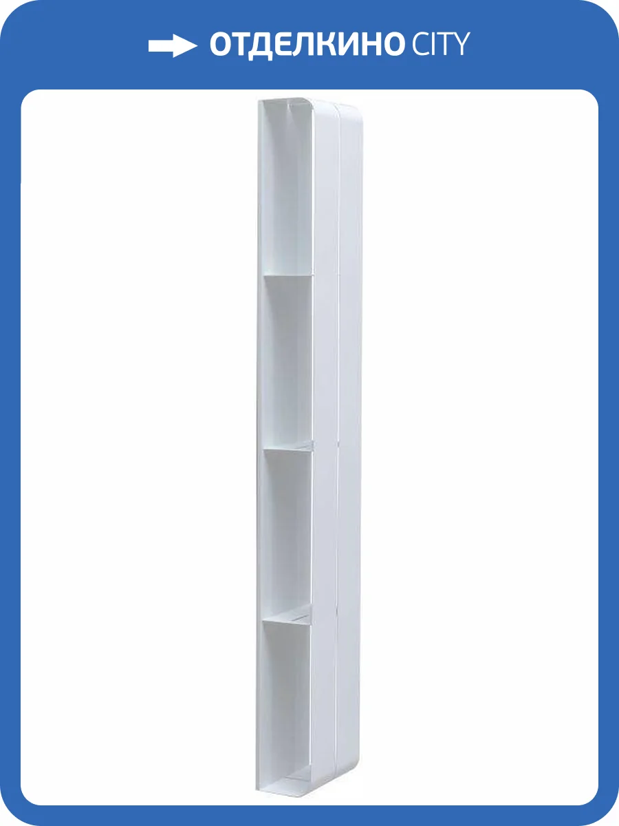 Полка Aquanet Магнум H 326462 вертикальная, белый матовый, 200х1300х112 фото 5