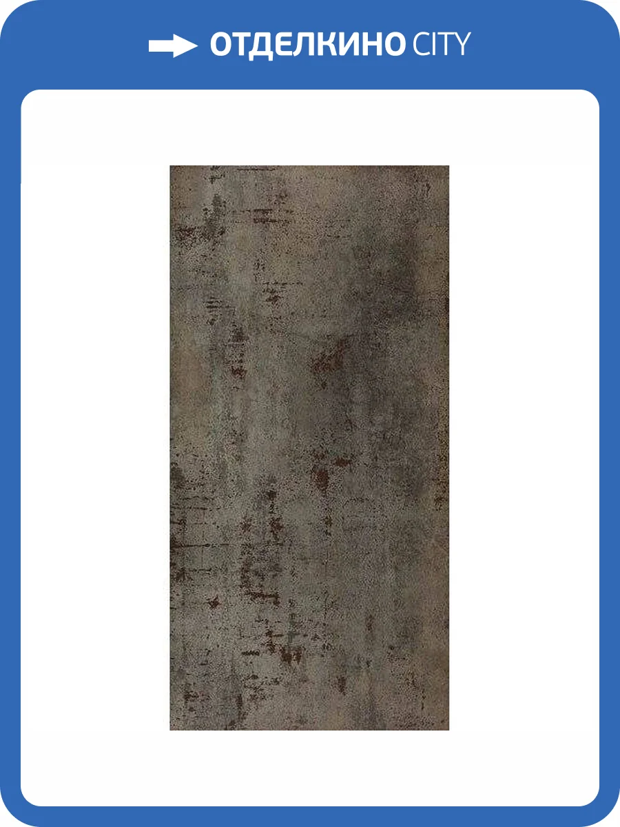 Керамогранит TAU Ceramica Metal Steel 60x120 фото 3