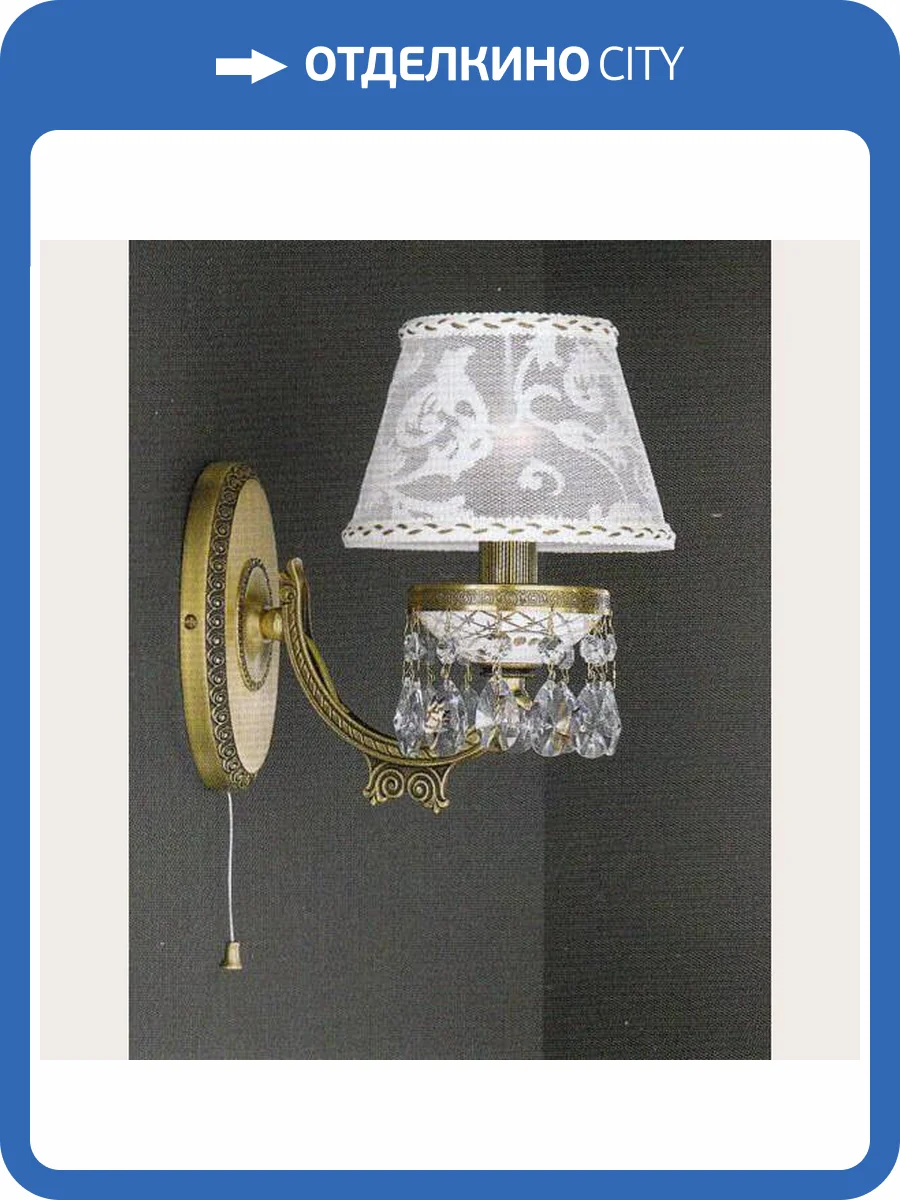 Бра Reccagni Angelo A 7030/1 фото 2