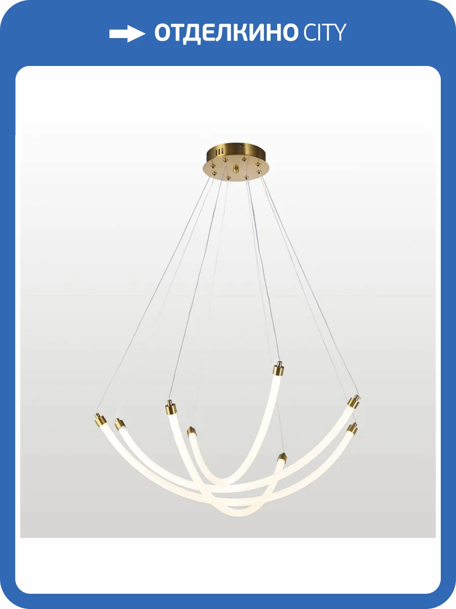 Подвесной светодиодный светильник Lussole Bartow LSP-7247 фото 2