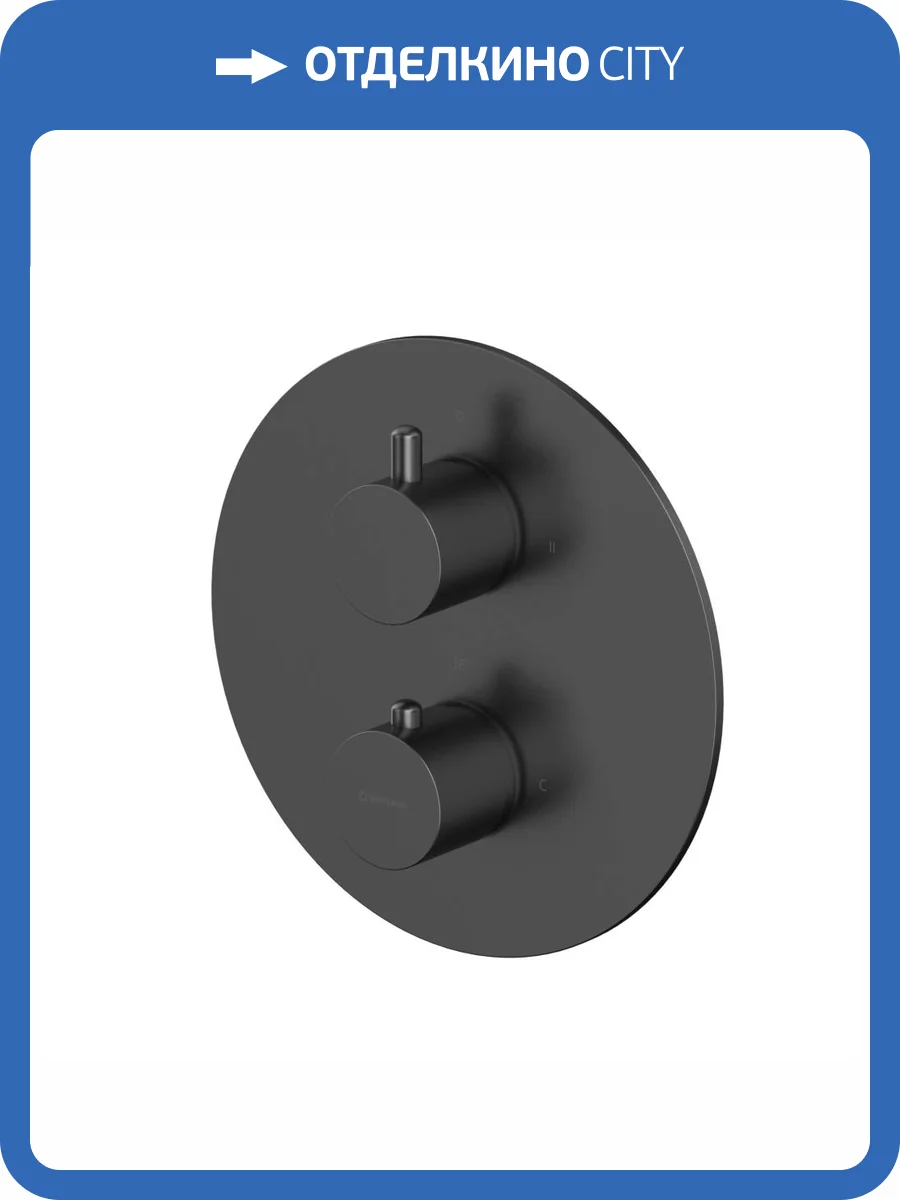 Смеситель универсальный WHITECROSS Y1236GM на 2 потребителя, оружейная сталь фото 3