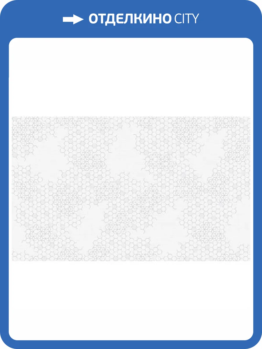 Обои Erismann Profi Deco Opus 60365-01 фото 2