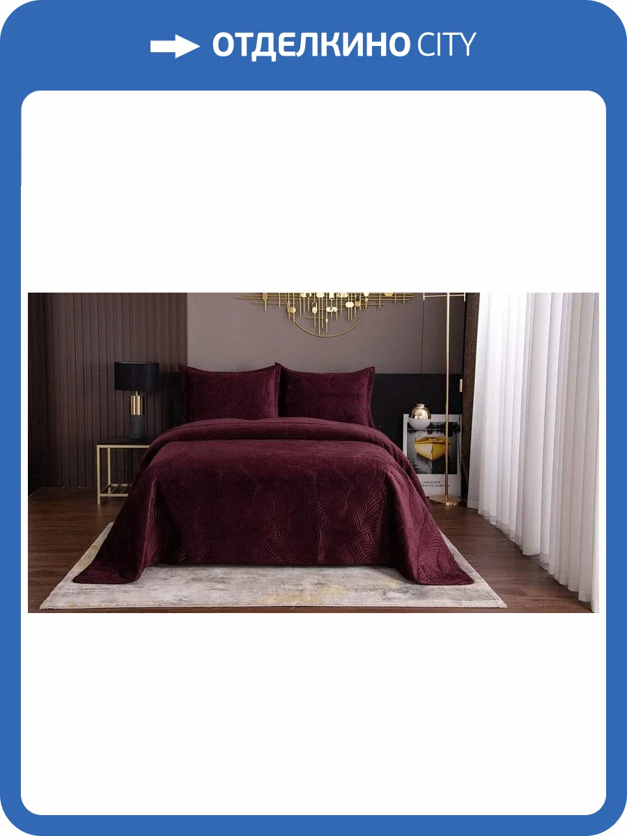 Покрывало с наволочками евростандарт Sofi De MarkO Ноэль SDM_4627190568644 фото 4