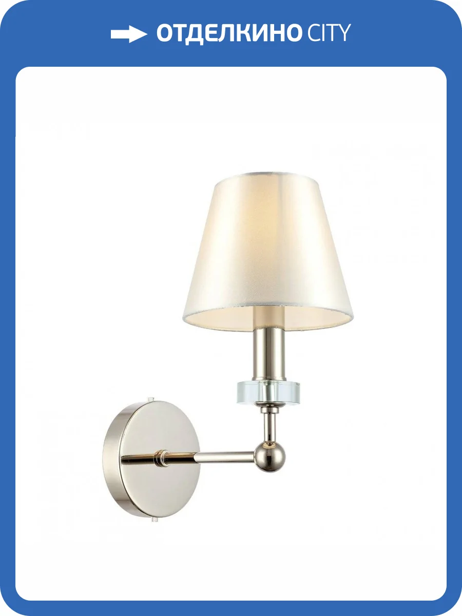 Настенный светильник ST Luce Viore SL1755.151.01 фото 4