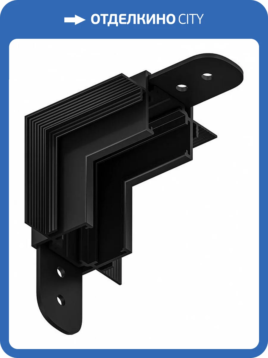 Соединитель угловой L-образный Arte Lamp Optima A731706 фото 2