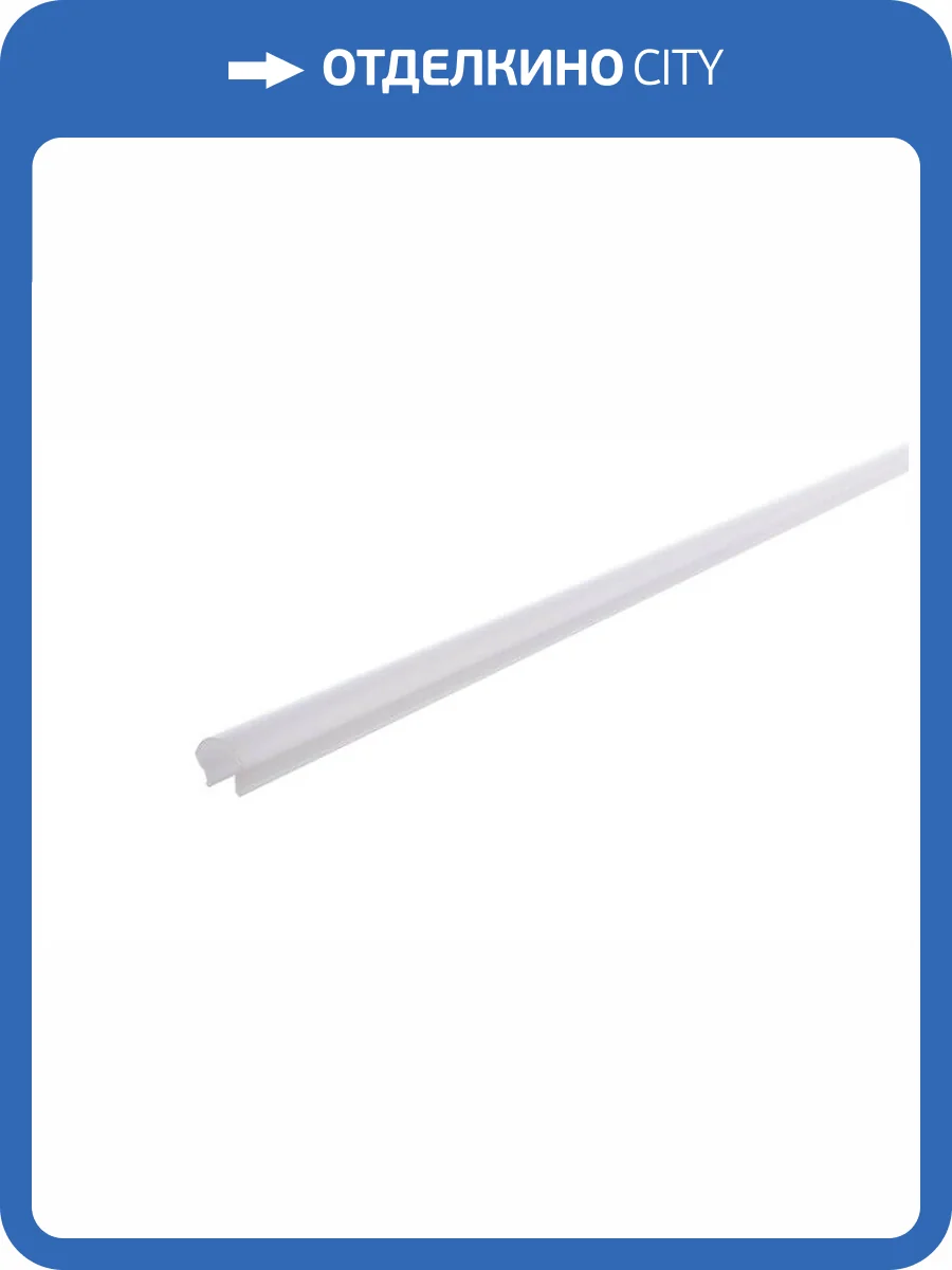 Профиль Deko-Light Cover R-01-05 984554 фото 2