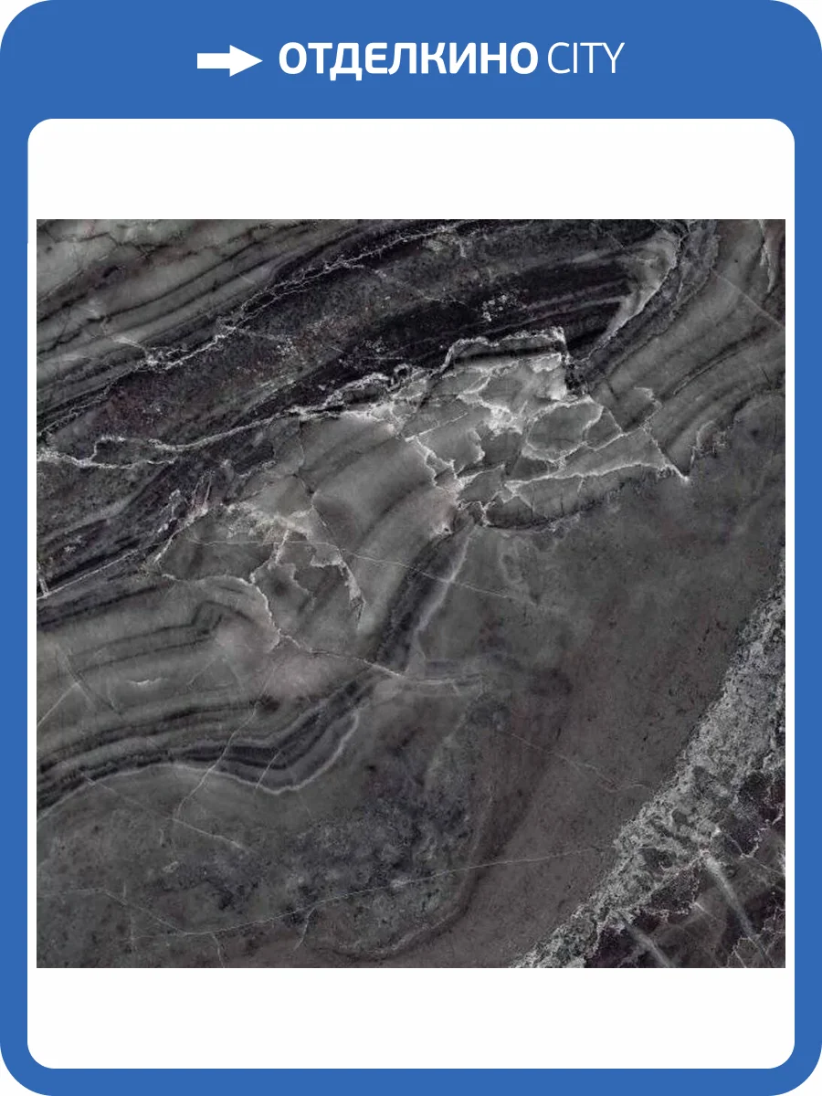 Керамогранит Primavera NR136 Titan Black Matt 60x60 фото 6