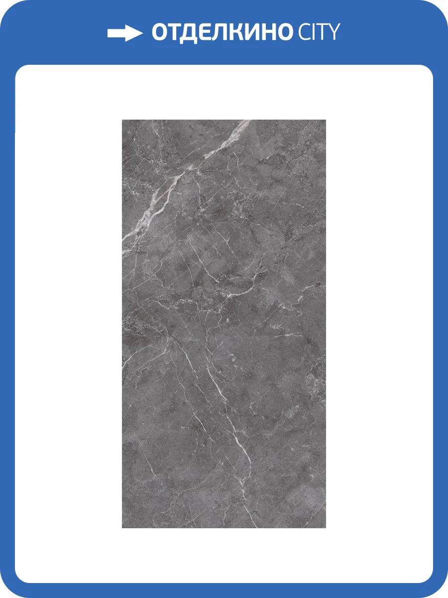 Керамогранит Arcadia Ceramica Esperia CL4003-A Grigio Lappato 60x120 фото 9