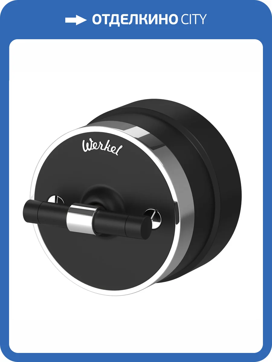 Выключатель одноклавишный Werkel Vintage W5812051 фото 8