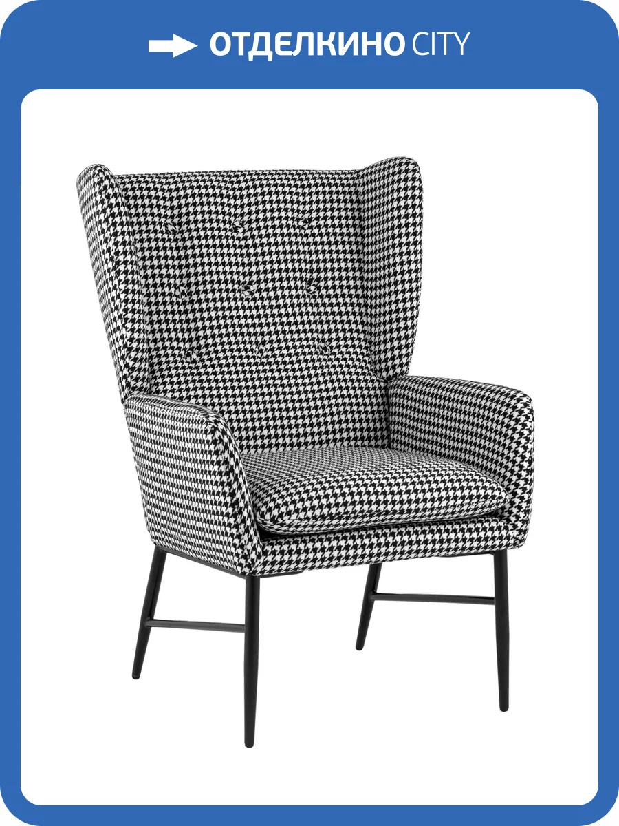 Кресло Stool Group Мэйден QH-8318K HT11 гусиная лапка черно-белый фото 9