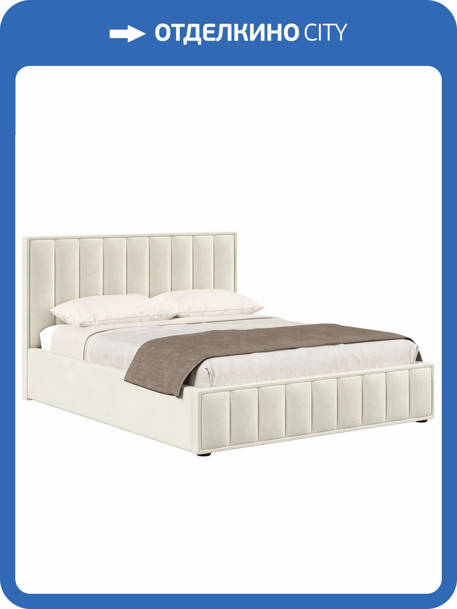 Кровать Хочу домой Анкона 00-00161944 светло-бежевый, 160x200 фото 4