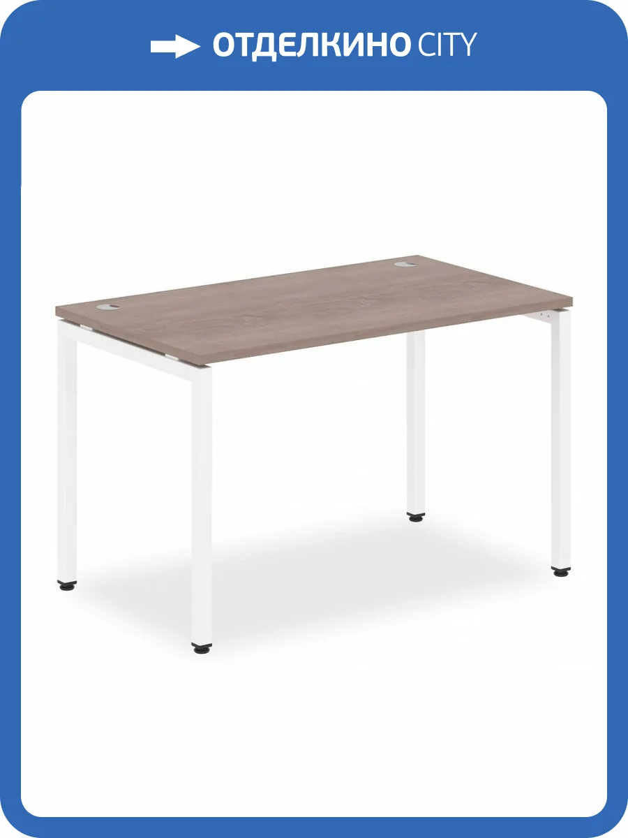 Стол офисный Skyland Xten-S 00-07050774, 7050774 Дуб Сонома/Белый полумат фото 2