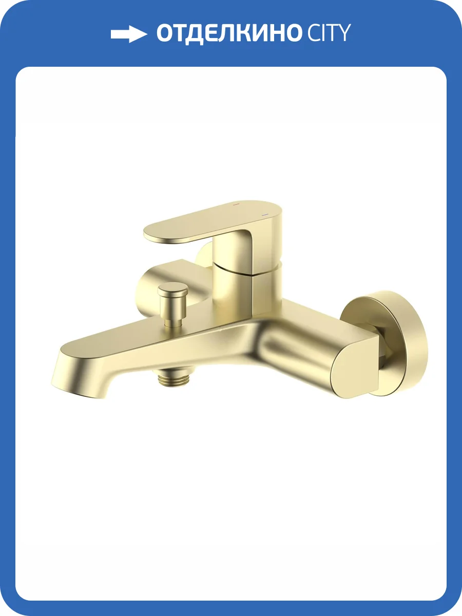 Смеситель для ванны Aquatek Оберон AQ1240BG брашированное золото фото 4