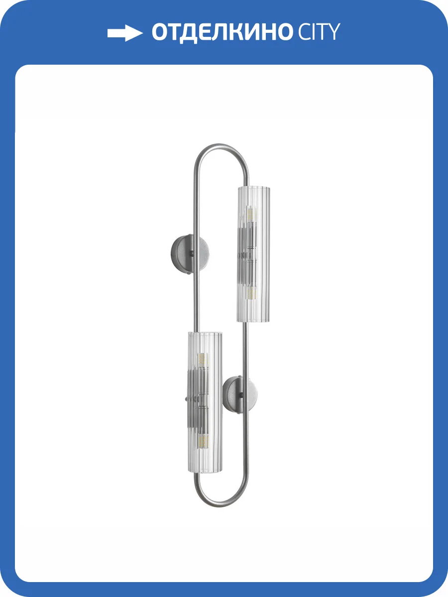 Бра Lumion Toronto 8258/4W фото 7