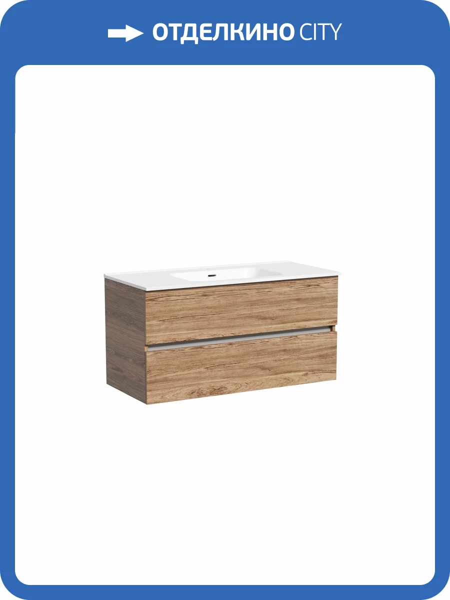 Тумба под раковину Sancos Urban UR100ECH Дуб чарльстон, 99x45x55 фото 4