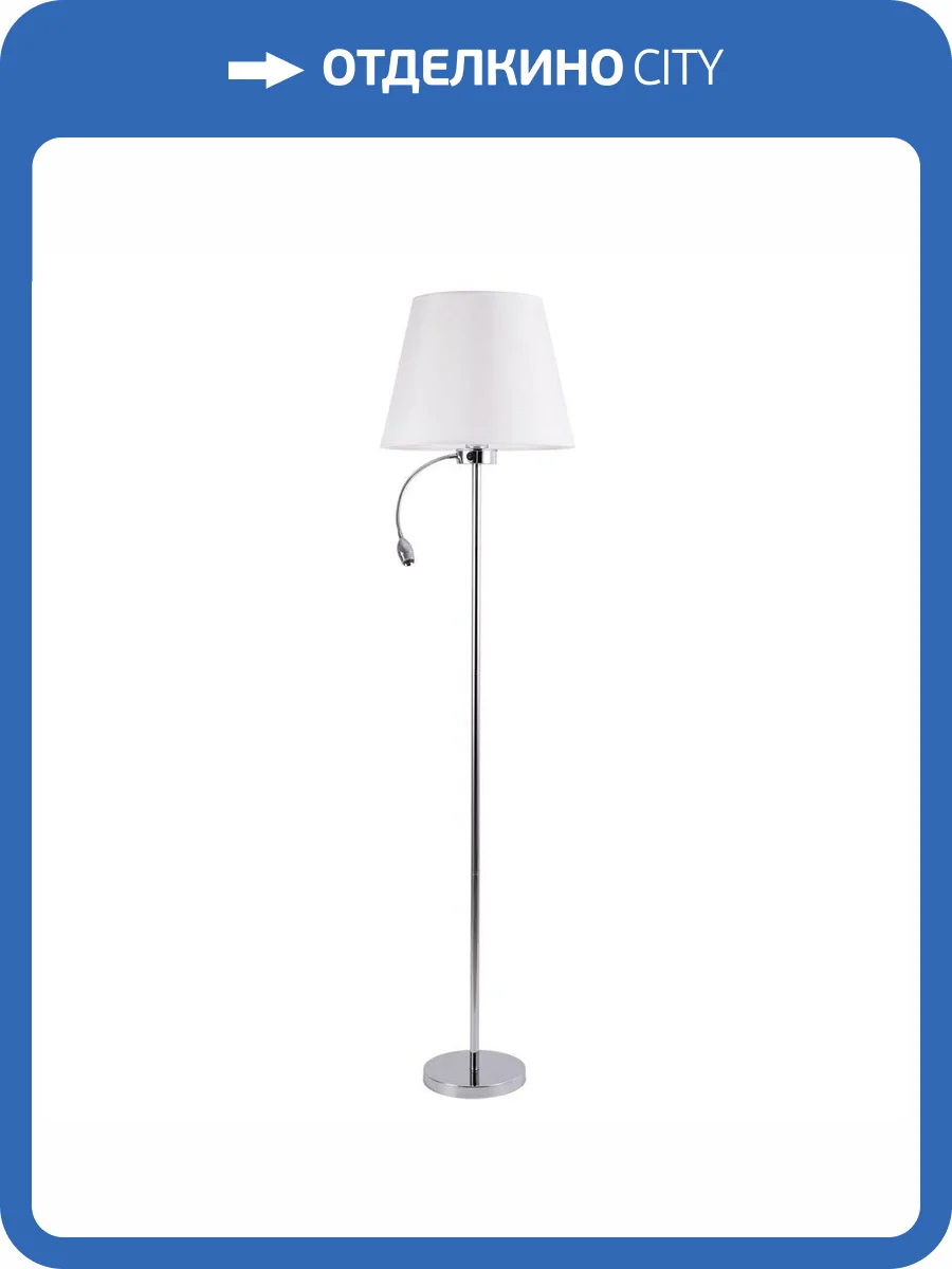 Торшер Arte Lamp Elba A2581PN-2CC фото 5