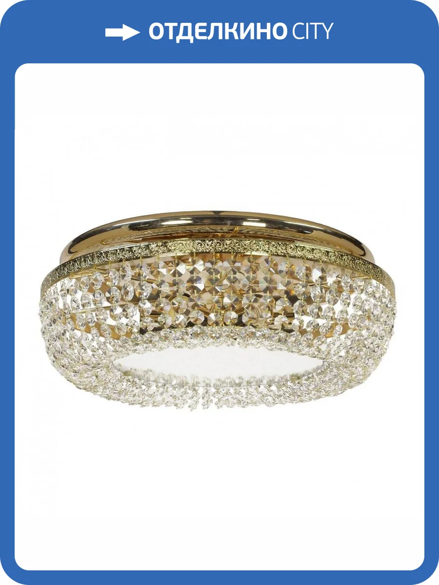 Потолочный светильник Arti Lampadari Favola E 1.4.45.501 G фото 2