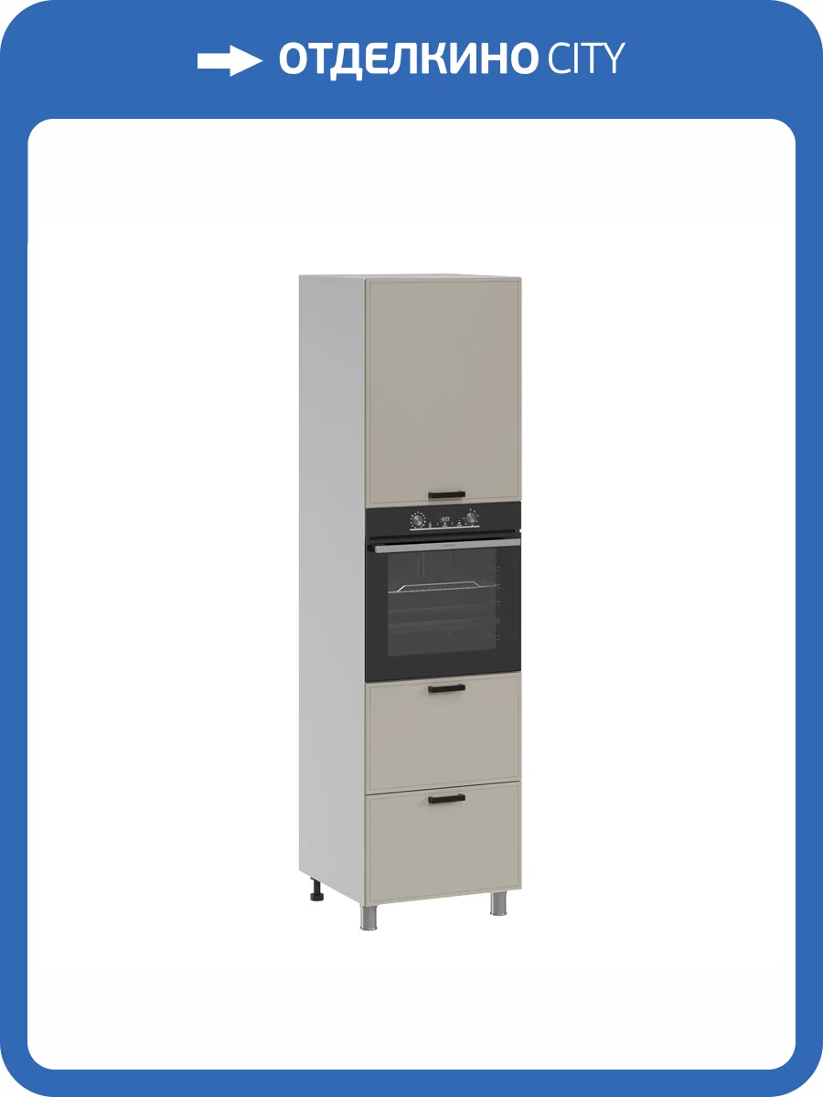 Кухонный модуль напольный Аленушка Магнолия ПД 600 Н00240045 керамика,скоба черный фото 3