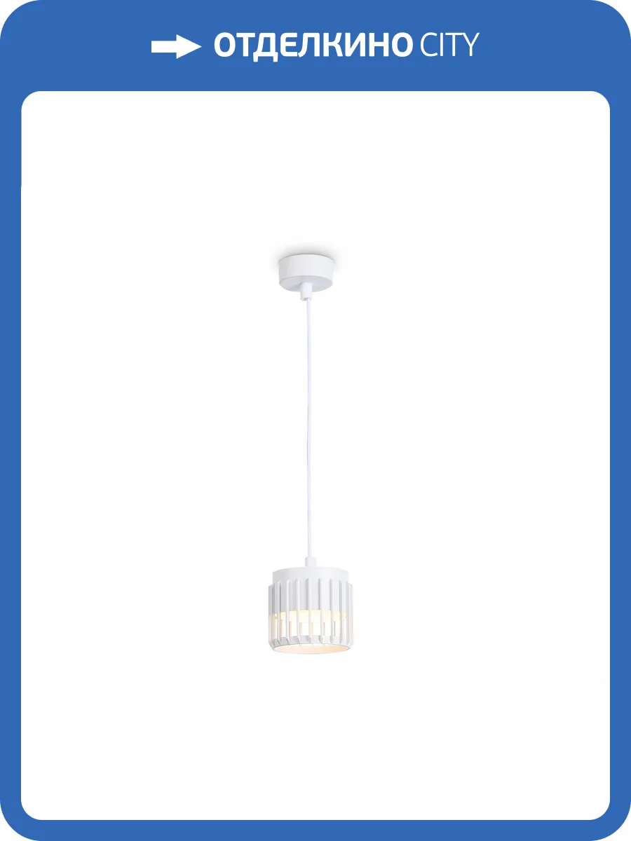 Подвесной светильник Ambrella light Techno Spot TN71170 фото 5