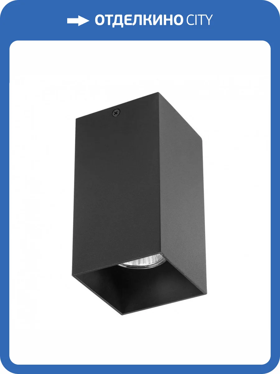 Потолочный светильник Lightstar Rullo 216587 фото 5