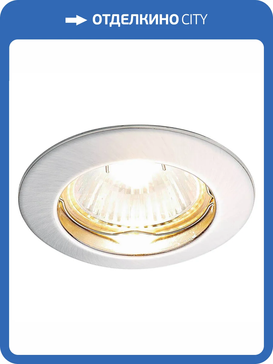 Встраиваемый светильник Ambrella light Classic 863A SS фото 3