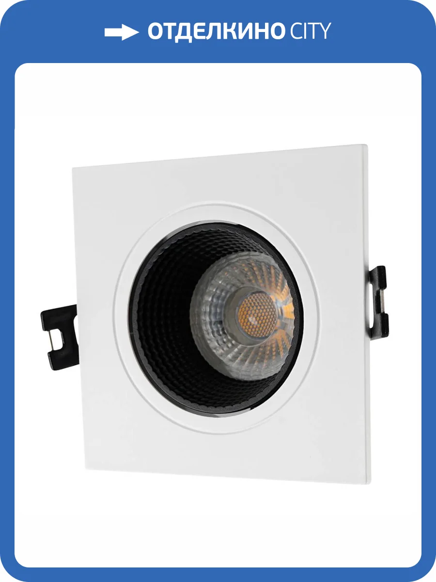 Встраиваемый светильник Denkirs DK3071-WH+BK фото 2