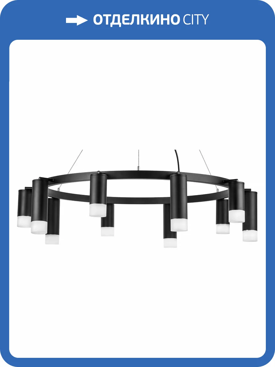 Подвесная люстра Lightstar Rullo LR0203758751 фото 4